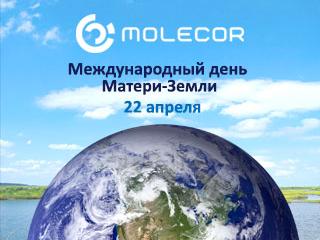 Международный день Матери-Земли. Продвижение эффективного и устойчивого управления водными ресурсами Международный день Матери-Земли. Продвижение эффективного и устойчивого управления водными ресурсами